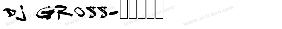 DJ Gross字体转换